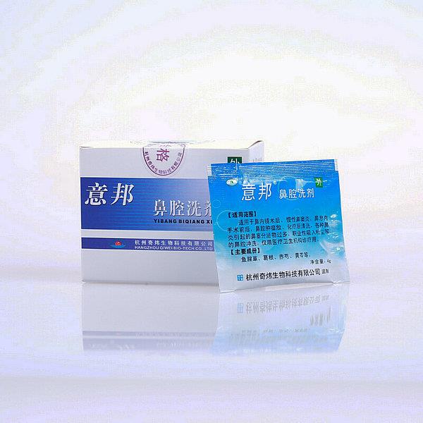 纯中药鼻腔洗剂(各类规格纯中药洗剂)