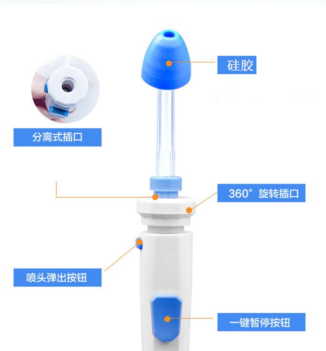 电动洗鼻器配件（洗鼻头等）