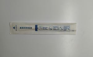 各类型基因采样刷