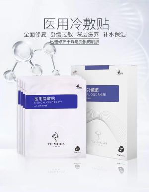 医用冷敷贴